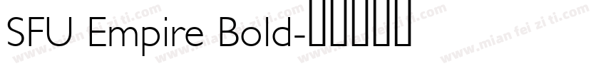 SFU Empire Bold字体转换